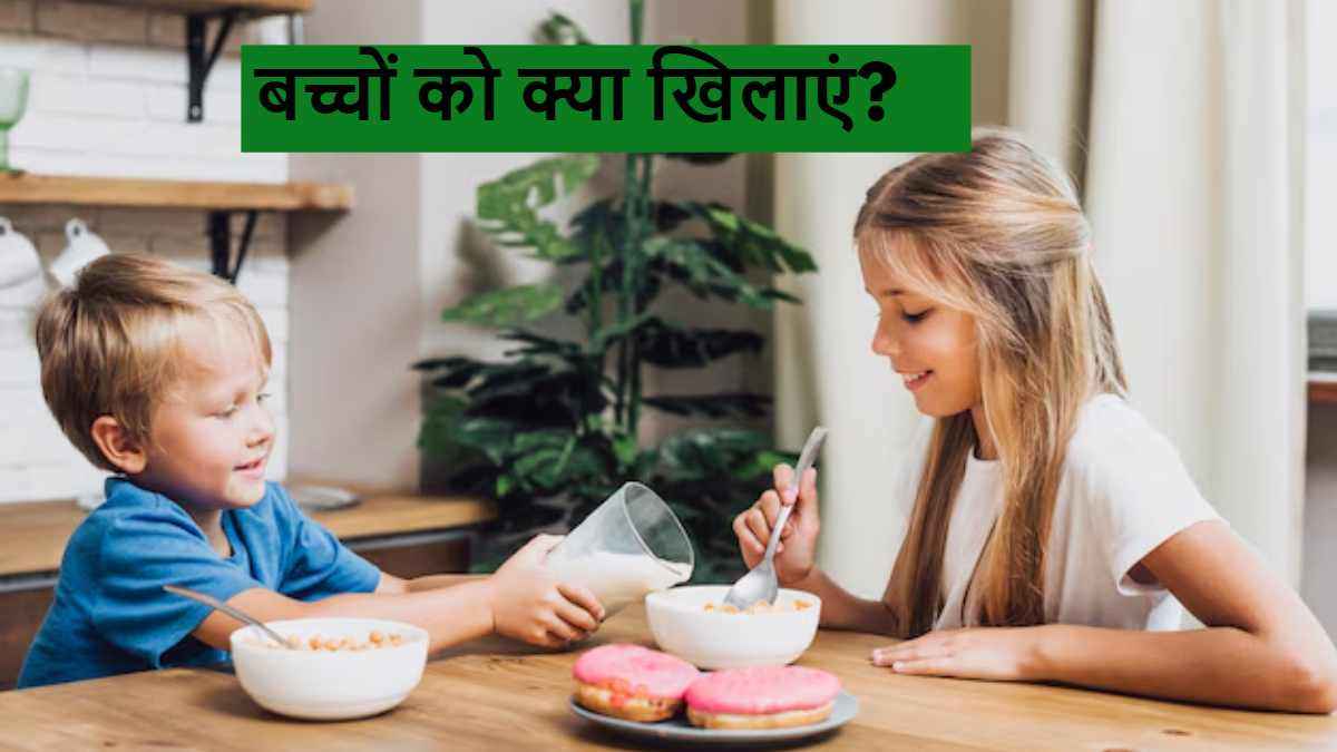 Breakfast Tips: बच्चों को ब्रेकफास्ट में भूलकर भी न खिलाएं ये 5 फूड, जानें डॉक्टर की वार्निंग