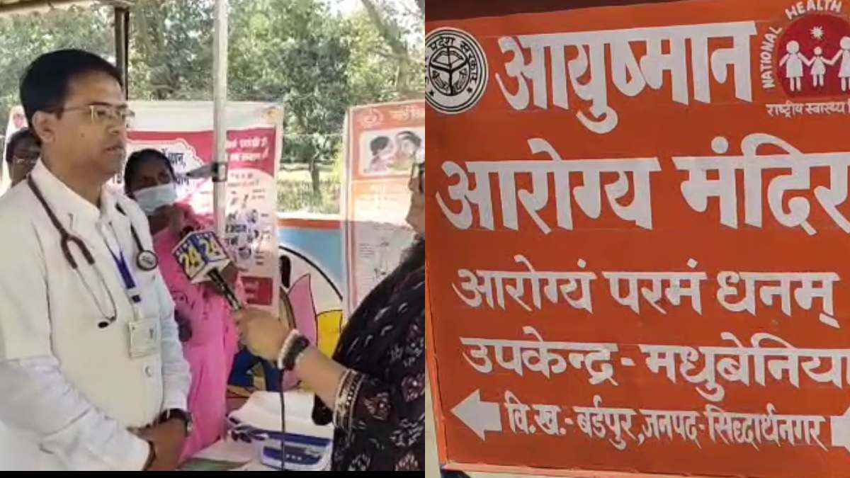 कैसा होगा दिल्ली का आयुष्मान आरोग्य मंदिर? क्या मिलेंगी सुविधाएं, देखें तस्वीरें