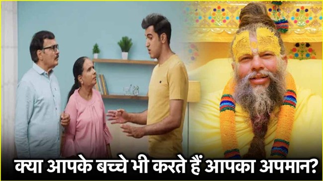 premanand maharaj pravachan video