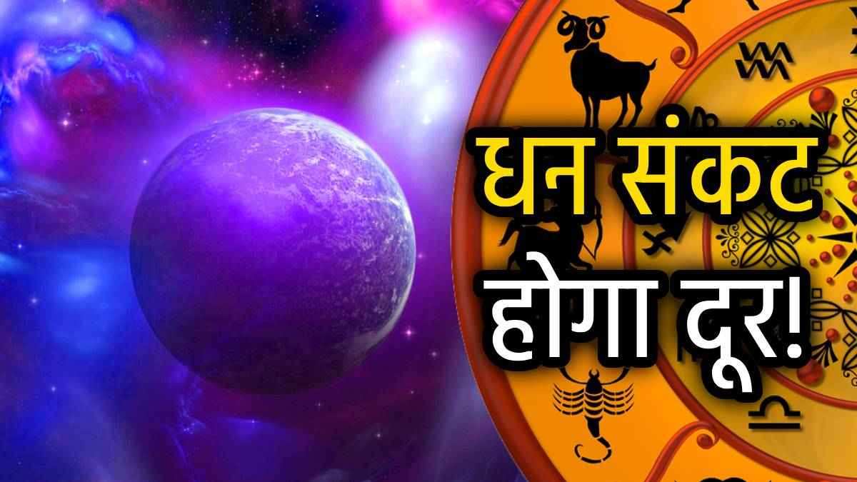 pushya-nakshatra-mein-mangal-gochar
