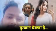 saurabh rajput murder case