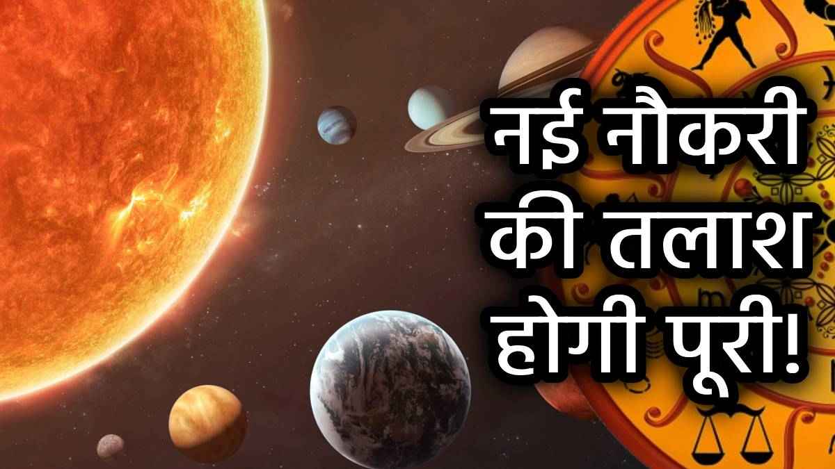 shani-gochar-surya-budh-yuti-2025-rashifal