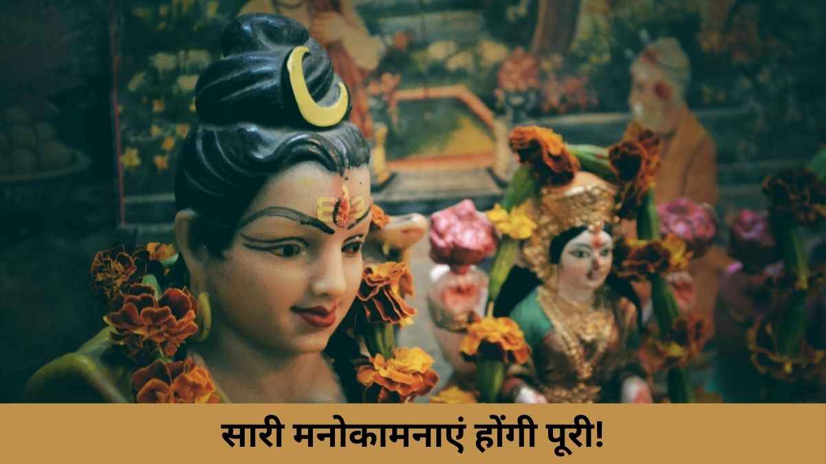 Rangbhari Ekadashi 2025: आपका भाग्य बदल देंगे रंगभरी एकादशी ये 5 उपाय!