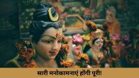 shiv parwati