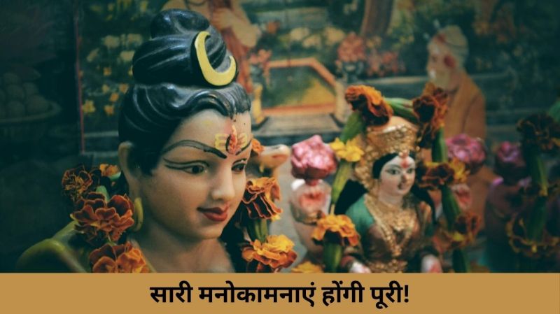 shiv parwati