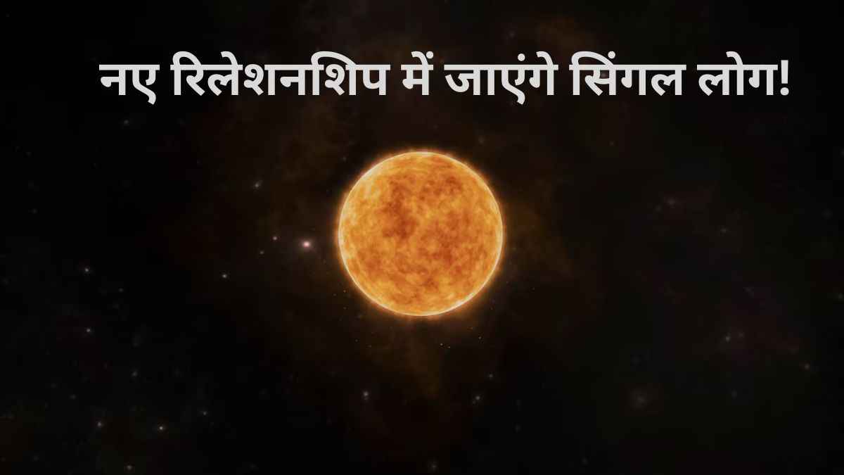 Sun transits in Pisces love life effects