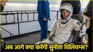 Sunita Williams