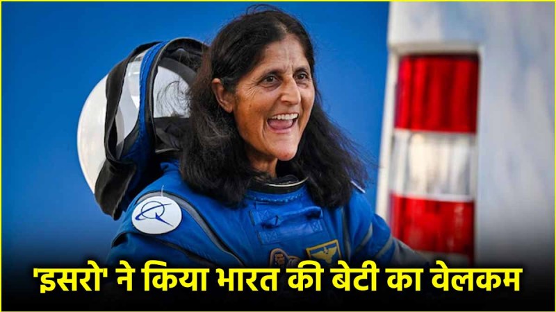 sunita williams