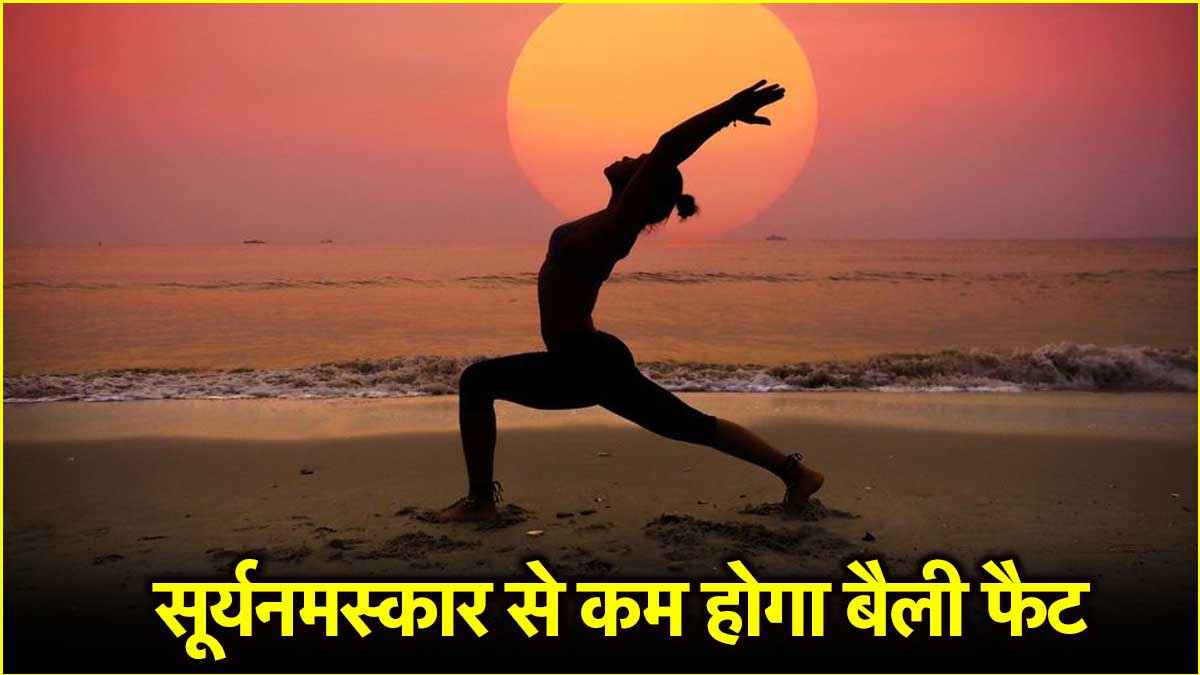 surya namaskar