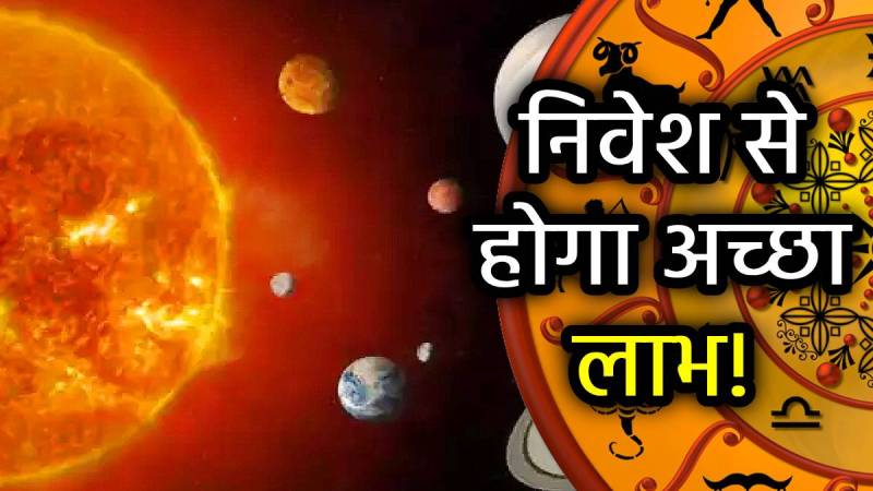 surya-shukra-yuti-march-2025-rashifal