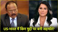 Ajit Doval Tulsi Gabbard Meeting