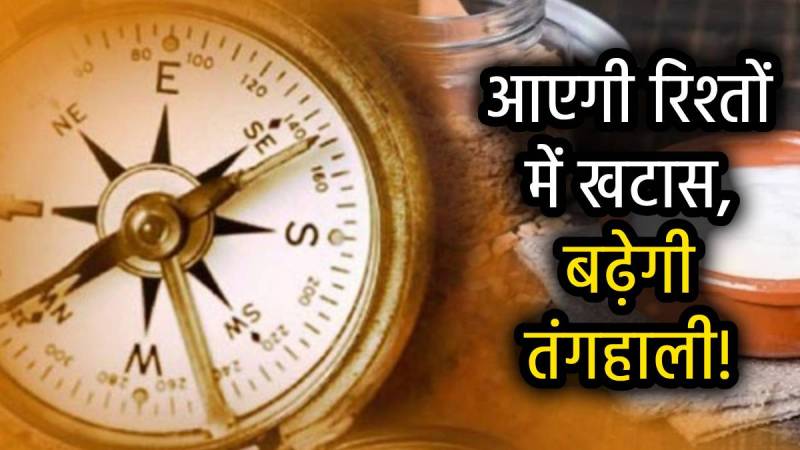 vastu-shastra-advice-for-free-things