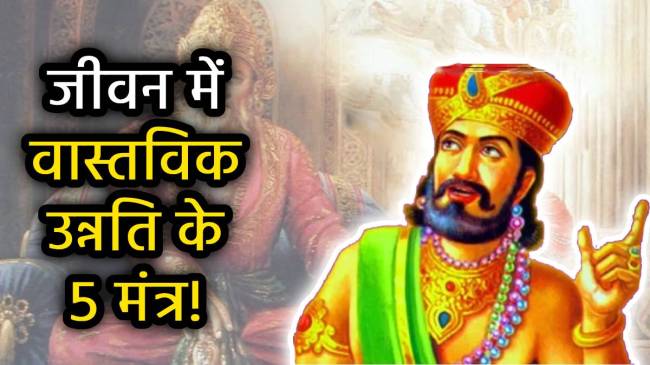 vidrua-niti-how-to-get-success