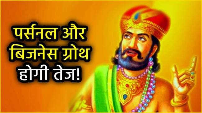 vidur-niti-teachings-of-life-how-to-become-rich