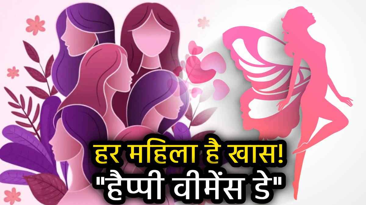 womens-day-2025-female-energy-and-influence-zodiac-personlaity-traits