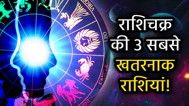 zodiac-personality-traits