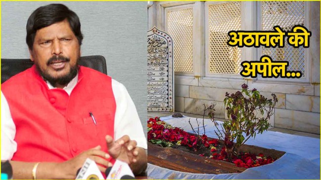 Union minister Ramdas Athawale
