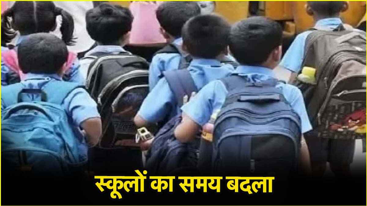 Madhya Pradesh News