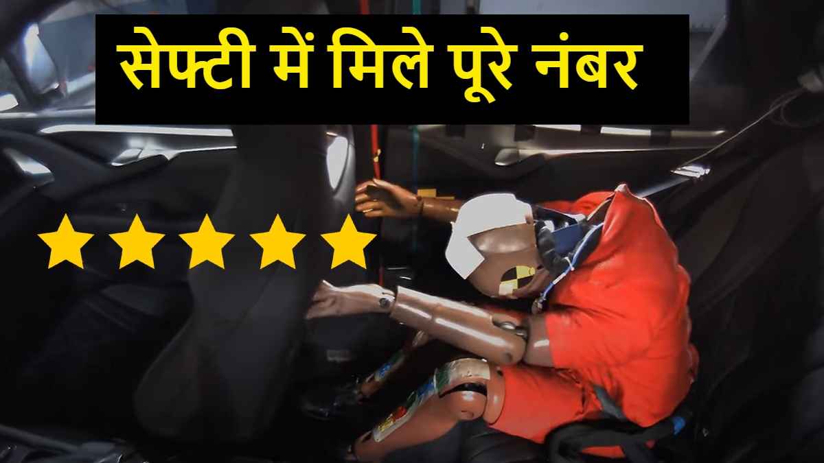5 star raing sefty