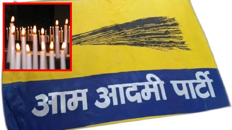 AAP party will organize candle marches