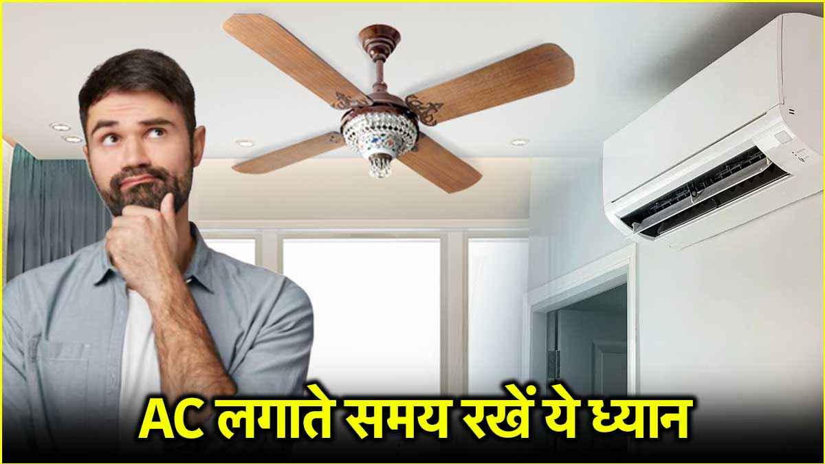 AC and fan is it okay to run both together Know the advantages and disadvantages of using them