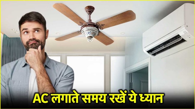 AC and fan is it okay to run both together Know the advantages and disadvantages of using them