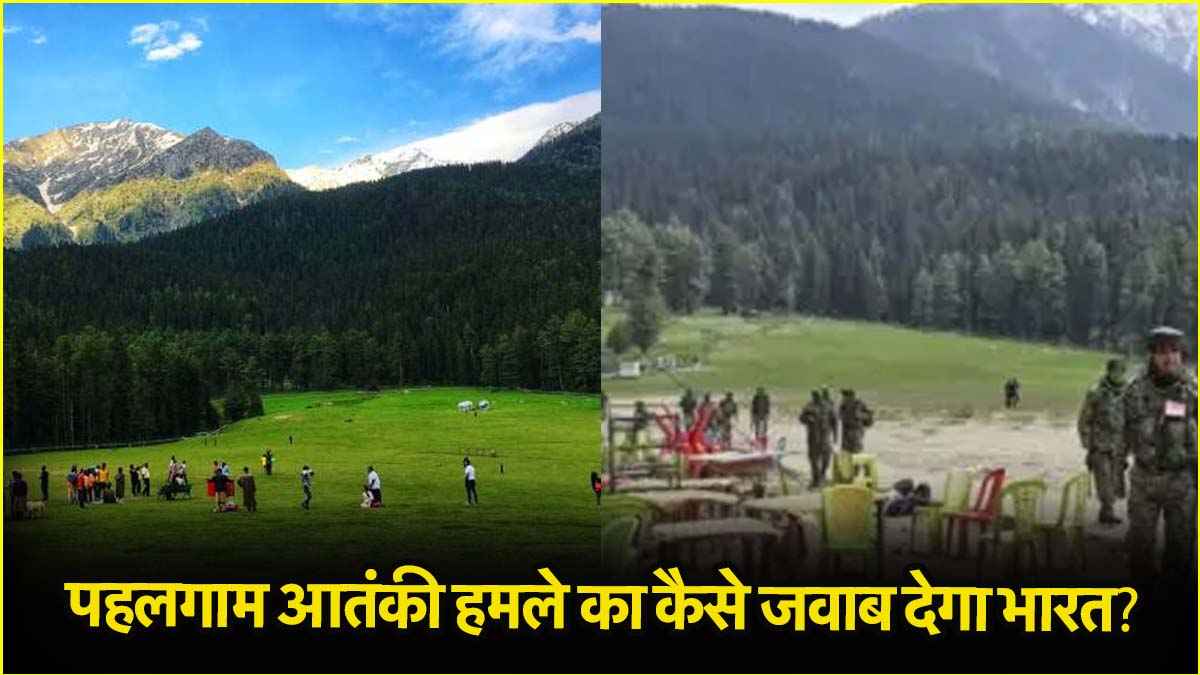 'बलूचिस्तान में बढ़ेंगे आतंकी हमले, पहलगाम मामले में कुछ तो जरूर...; क्या बोले पाकिस्तानी पूर्व उच्चायुक्त?
