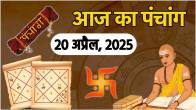 Aaj-ka-Panchang-20-April-2025