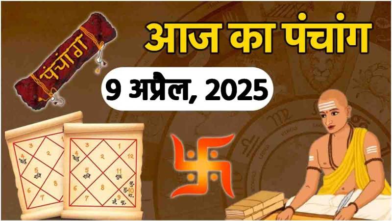 Aaj-ka-Panchang-9-April-2025