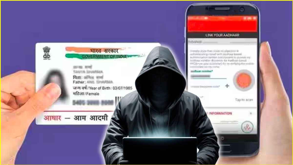 मोबाइल नंबर पर नहीं आ रहा Aadhaar OTP, जानें कैसे करें चेक?