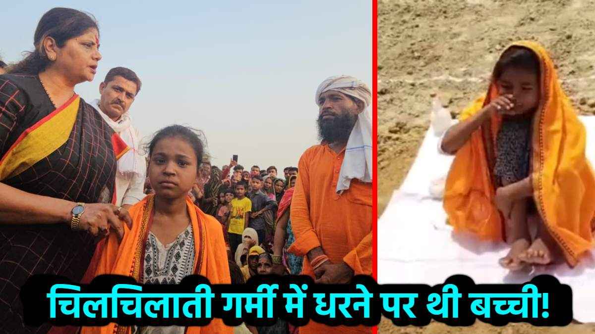 Agra News (3)