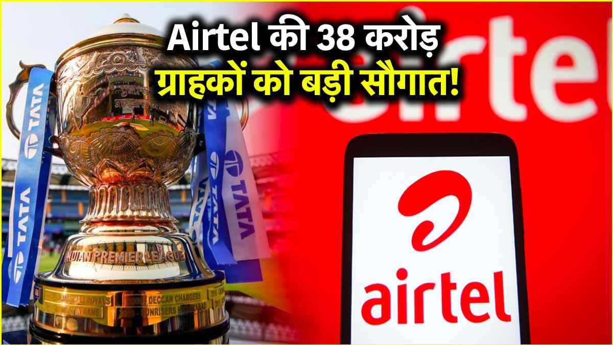 Airtel New Recharge Plan Airtel New Recharge Plan