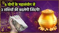 A great coincidence has happened on Akshaya Tritiya after 100 years 3 zodiac signs will get immense wealth