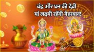 Akshaya Tritiya 2025