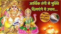 Akshaya Tritiya 2025