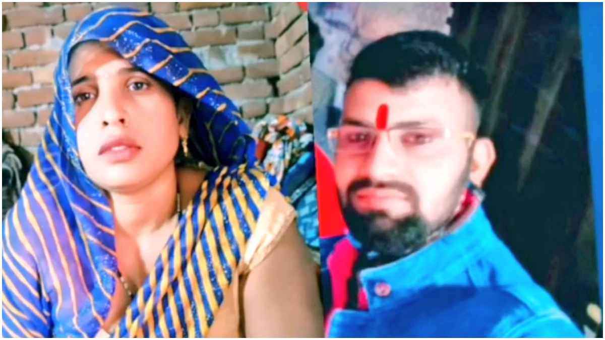 दामाद संग फरार हुई सास की मिली लोकेशन, क्या होगी गिरफ्तारी? जानें क्या कहता है कानून