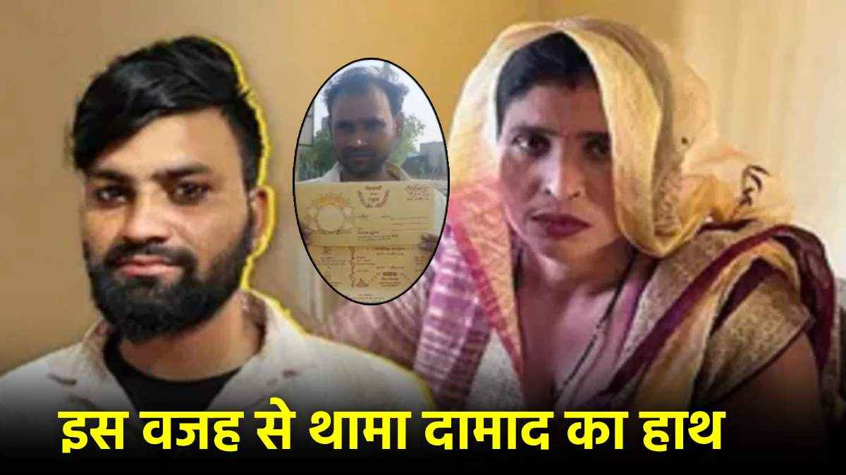 'तू उसके साथ भाग जा'…, अनिता को किसने भागने पर किया मजबूर? 'सास' का कबूलनामा