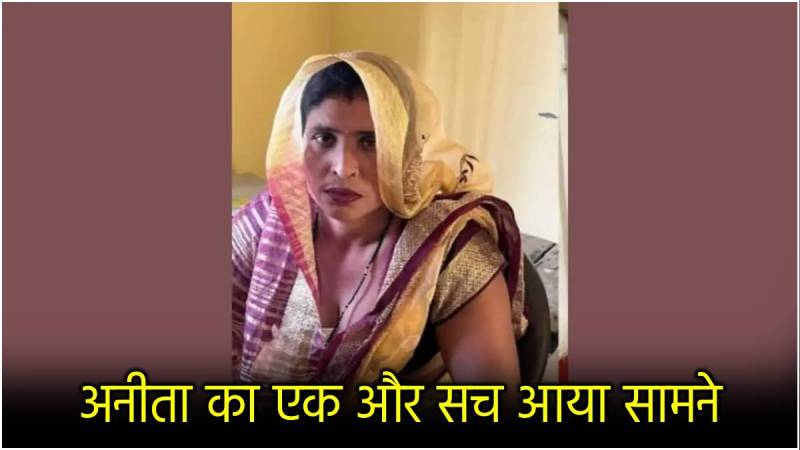 Aligarh Saas Damad Love Story