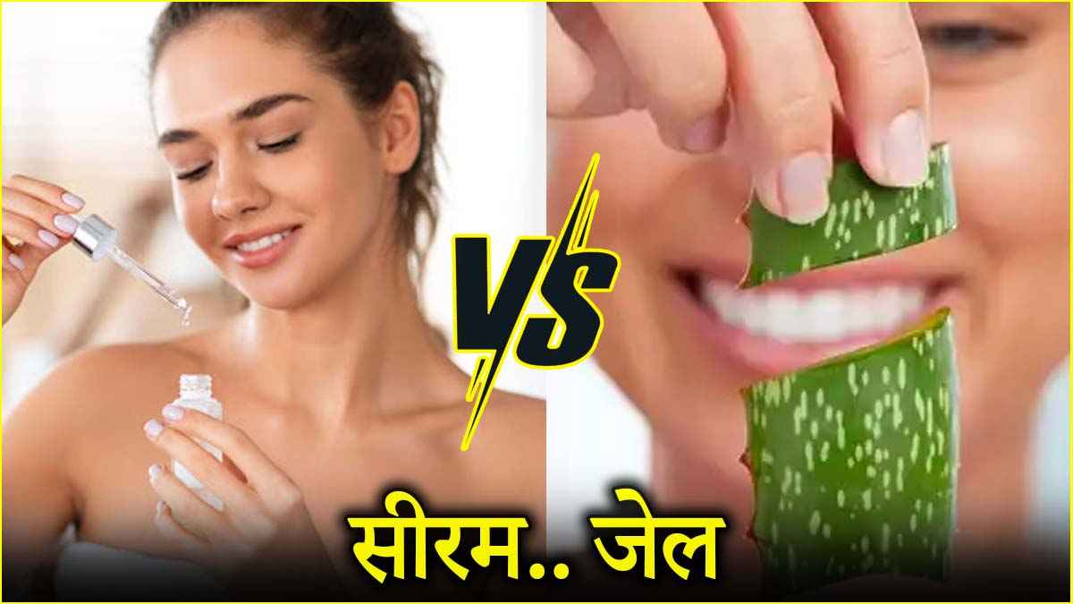 Hyaluronic Serum या एलोवेरा, गर्मियों में फेस पर क्या लगाएं? एक्सपर्ट से जानें
