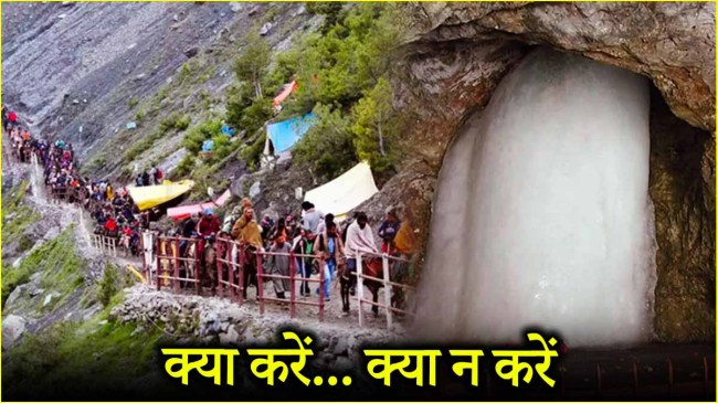 Amarnath Yatra 2025