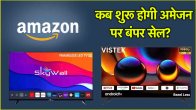 Amazon sale