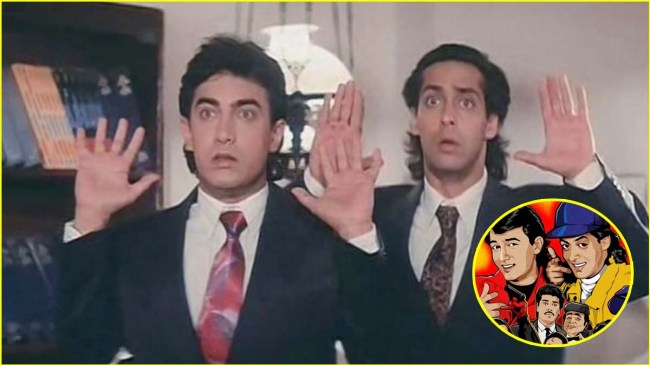 Andaz Apna Apna