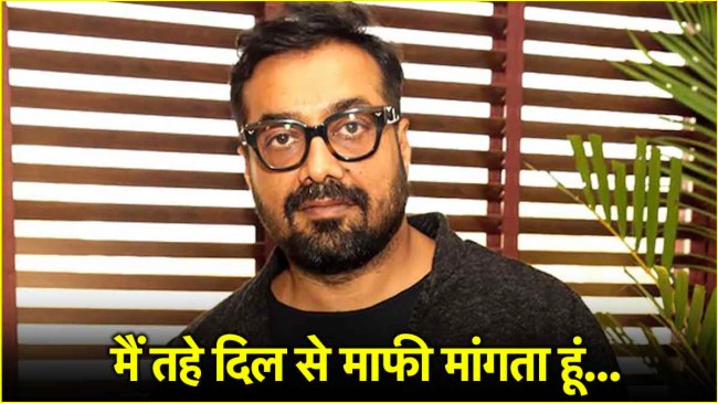 Anurag Kashyap