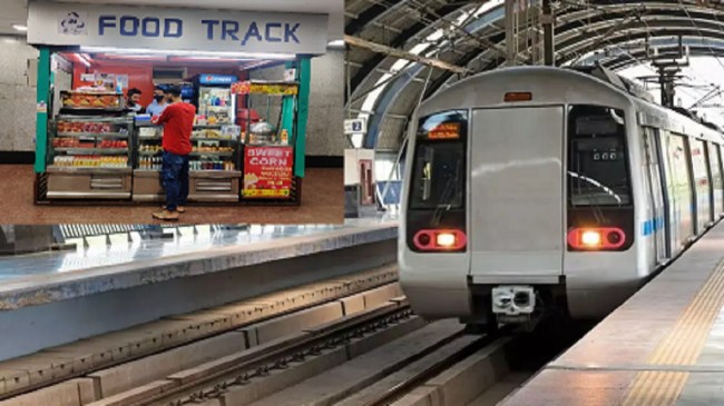 Aqua Metro line and kiosk