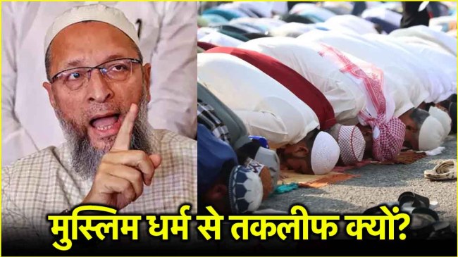 Asaduddin Owaisi Asaduddin Owaisi
