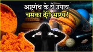 Ashtagandha Upay