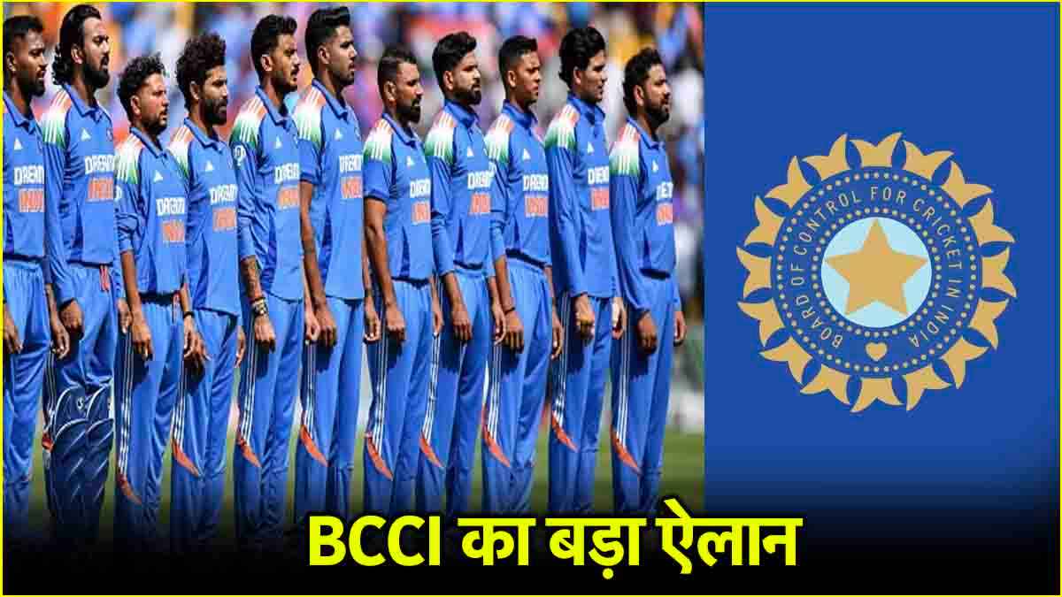 BCCI Team India