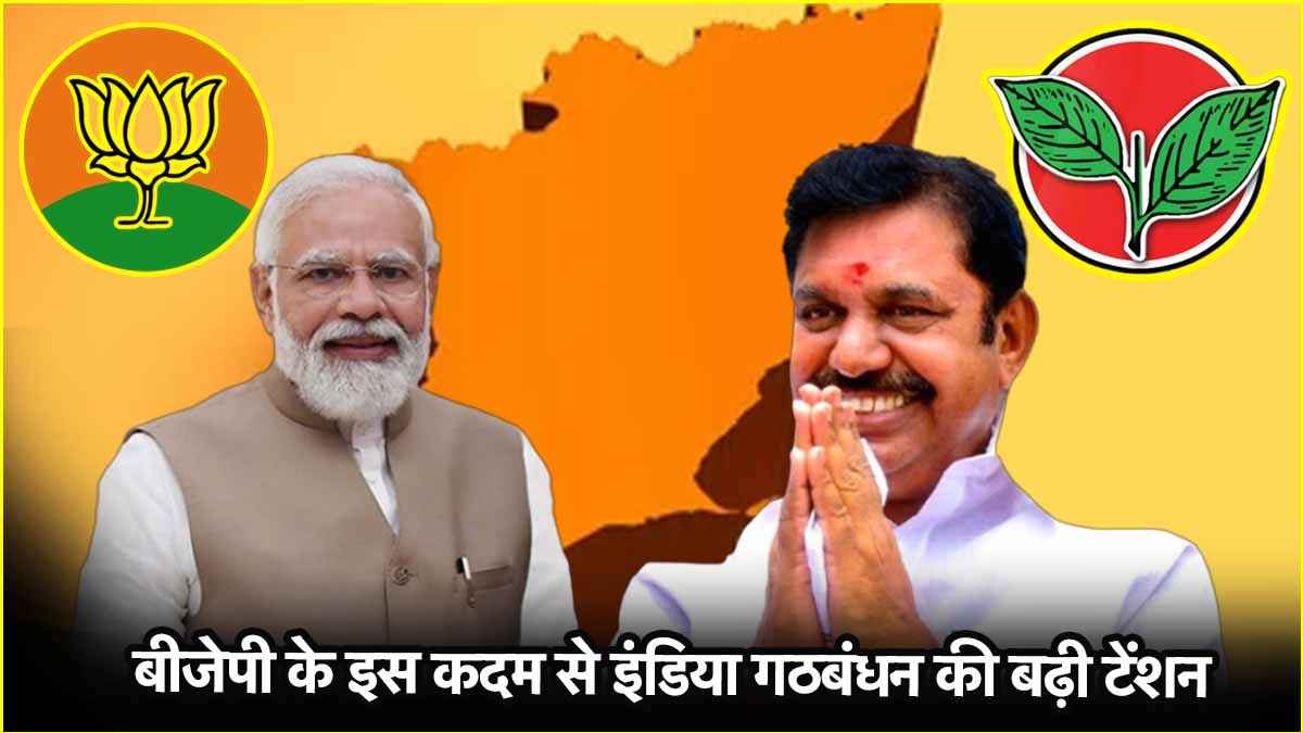 BJP (4)