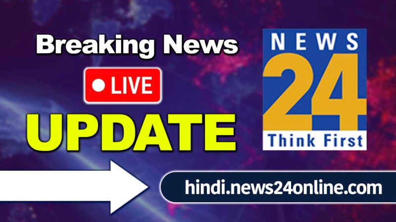 BREAKING NEWS