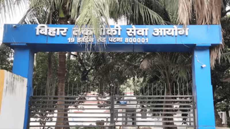 BSTC Bihar Staff Nurse Recruitment 2025